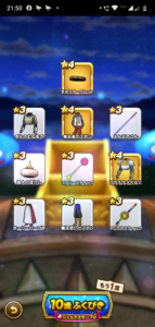 ガチャ50連2