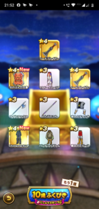 ガチャ50連3