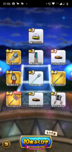 ガチャ50連4